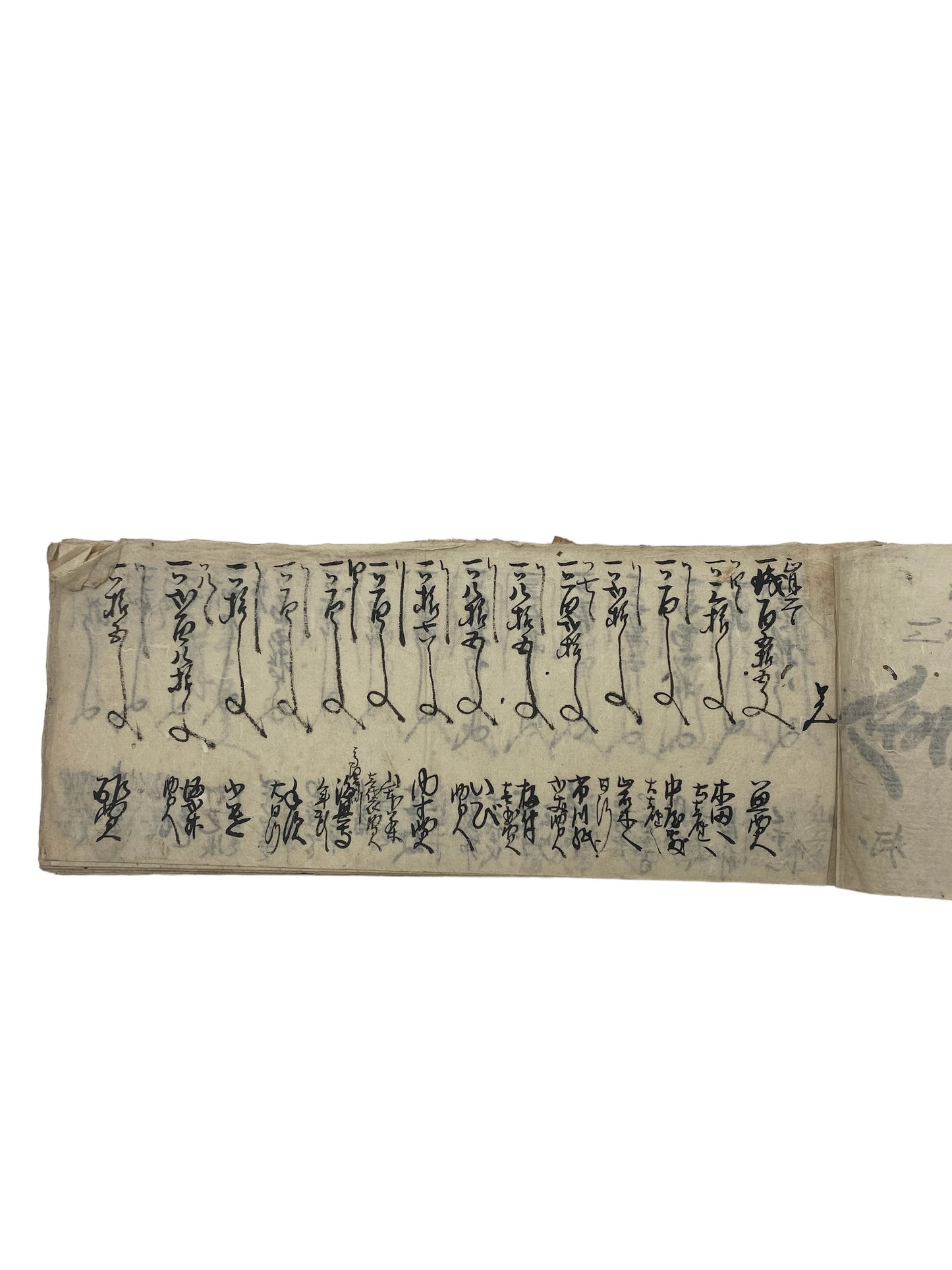 Handwritten merchant shop ledgers from the Edo period 1859