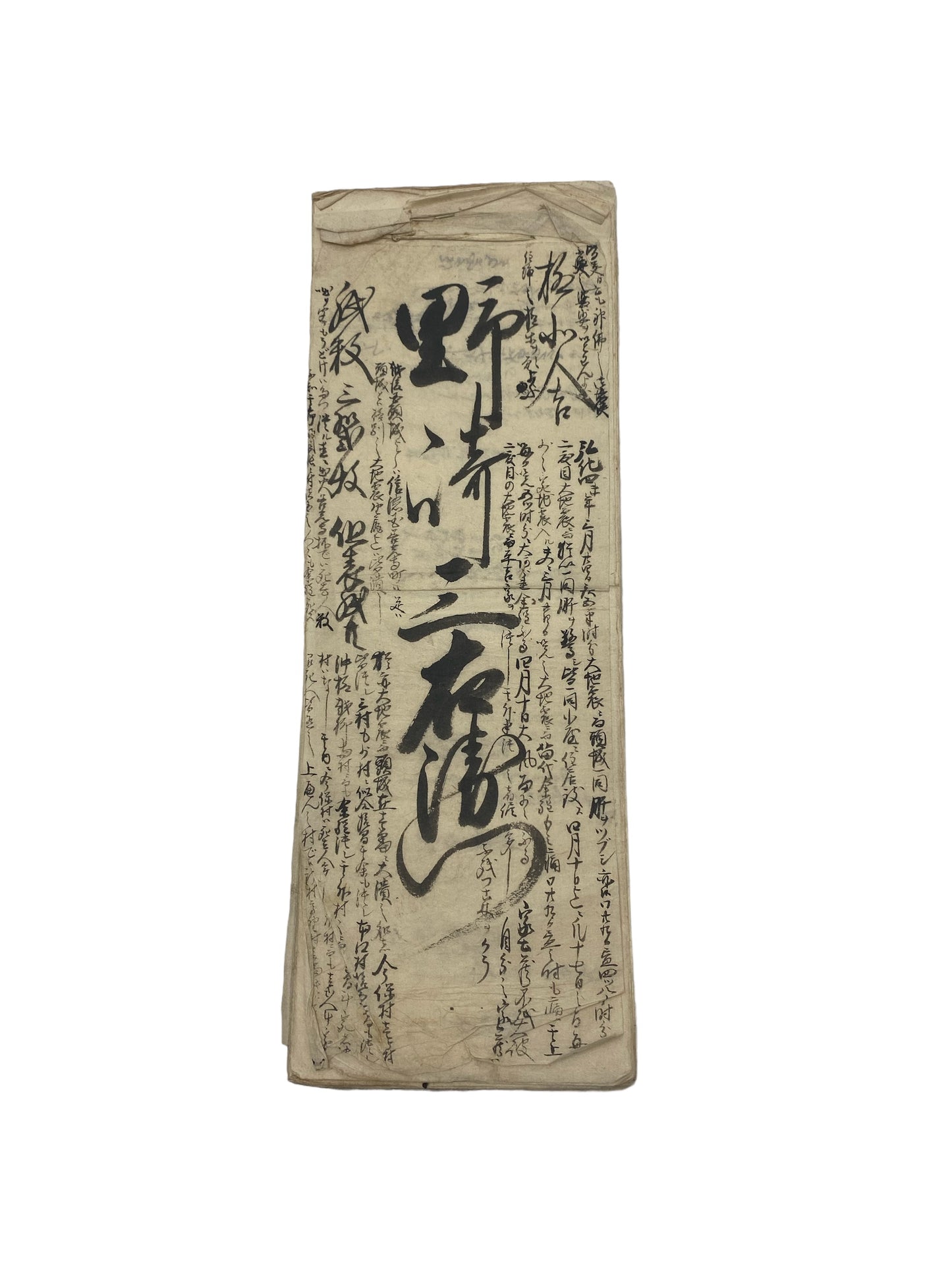 Handwritten merchant shop ledgers from the Edo period 1847