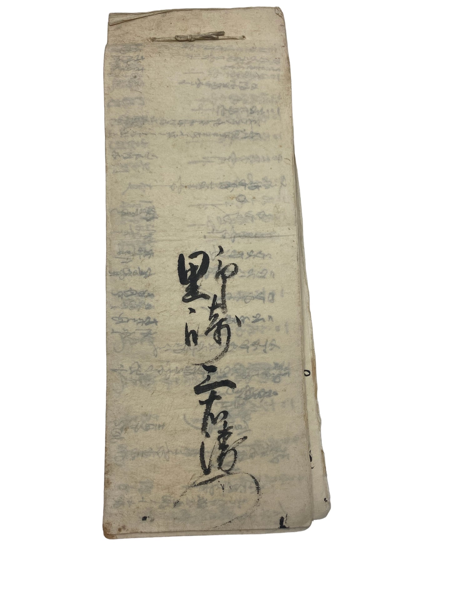 Handwritten merchant shop ledgers from the Edo period 1857